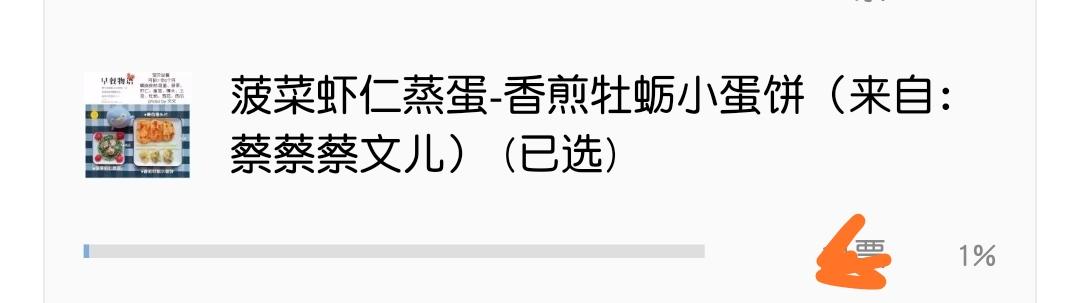 简单5秒钟，在线审核 验收样图1