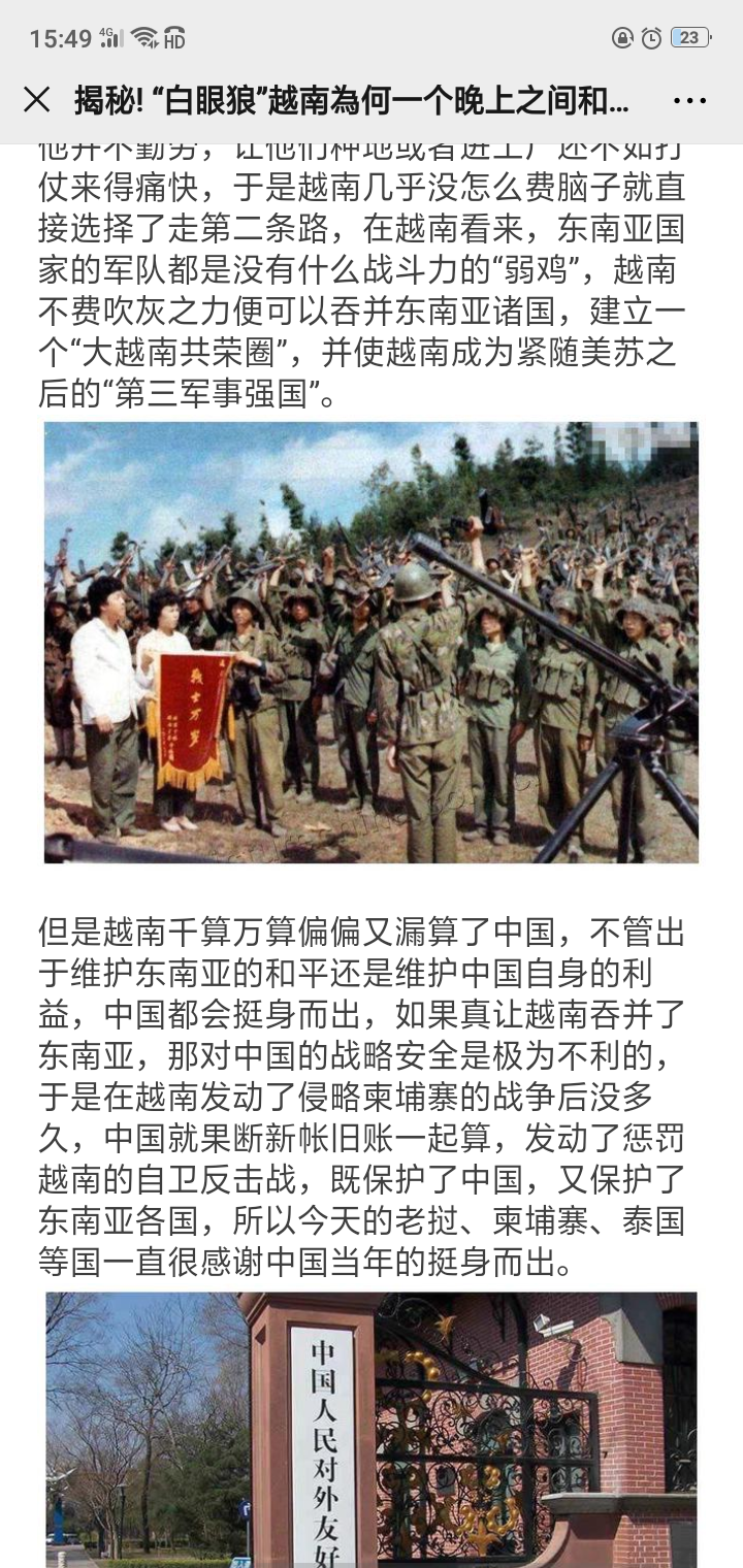 你是人间四月天的点击任务 步骤图1