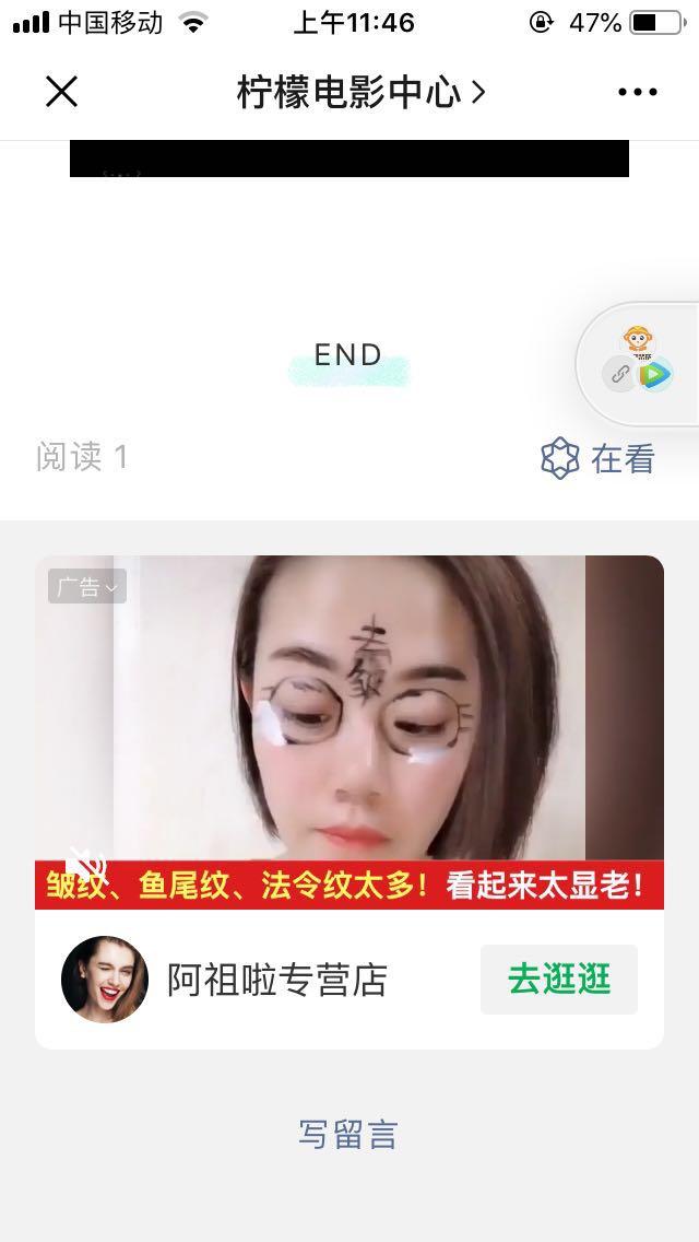手机用户159****5356的点击任务 验收样图1