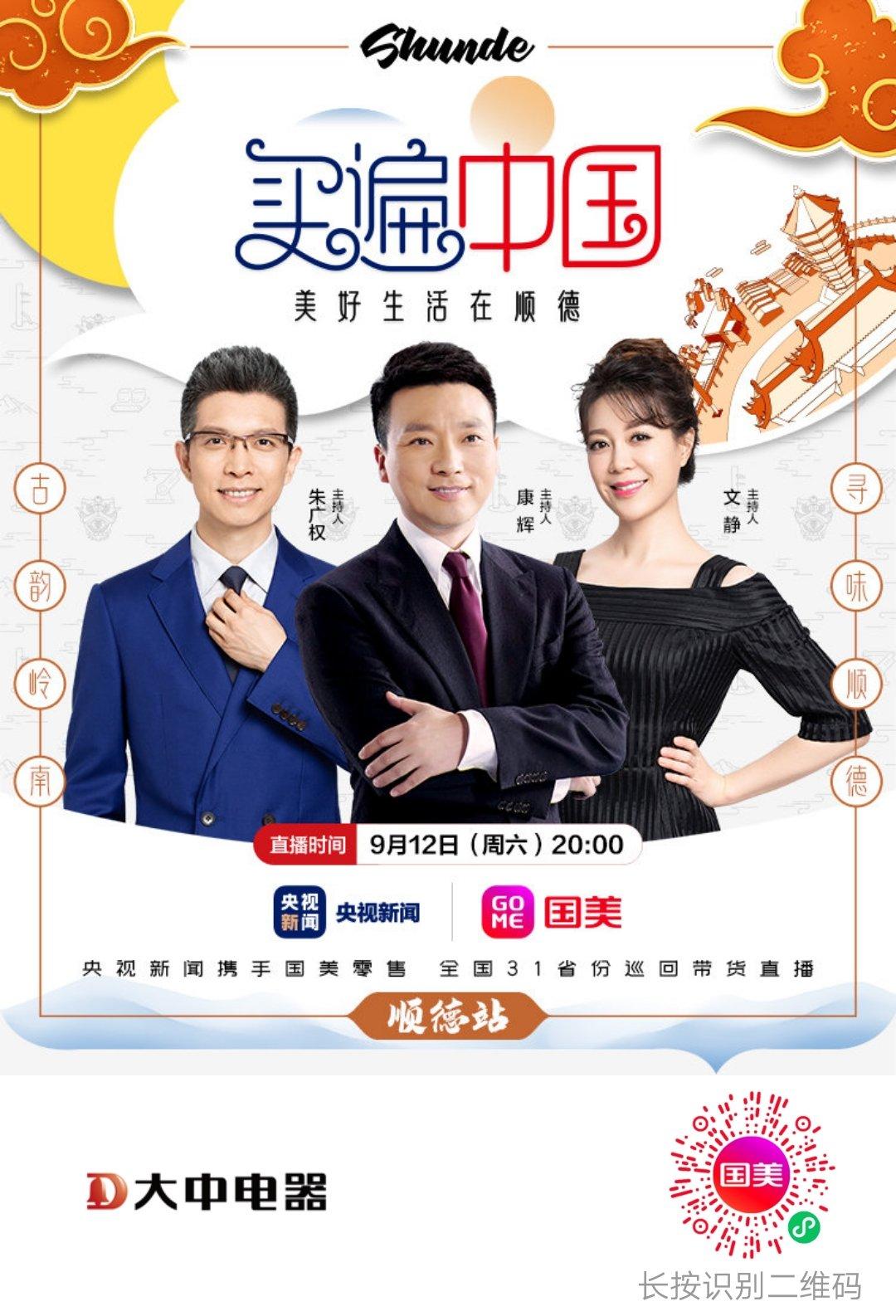 其他 微信点击开播提醒的 步骤图1