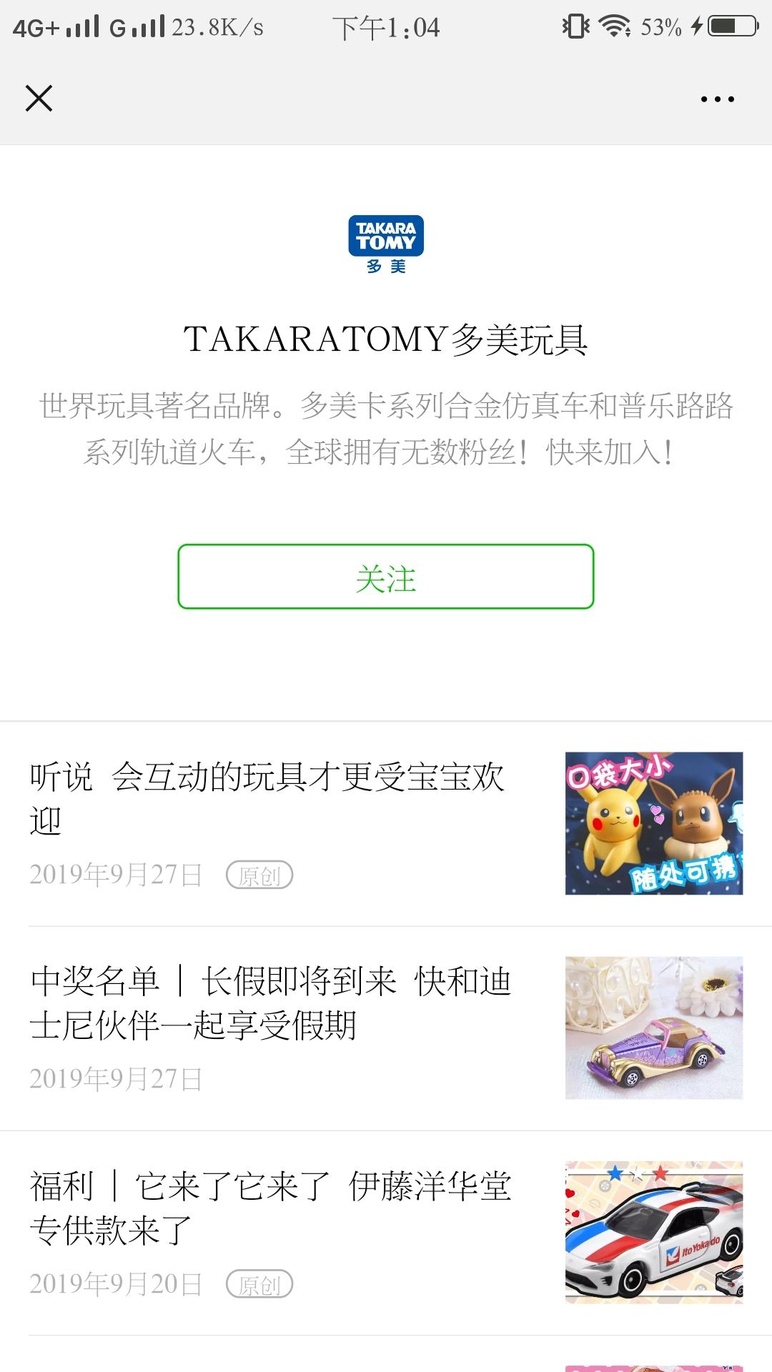 任务简单通过快 点广告 验收样图2