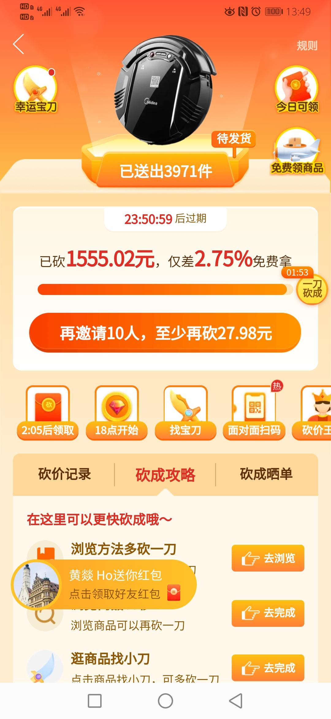手机用户136****19... 验收样图1