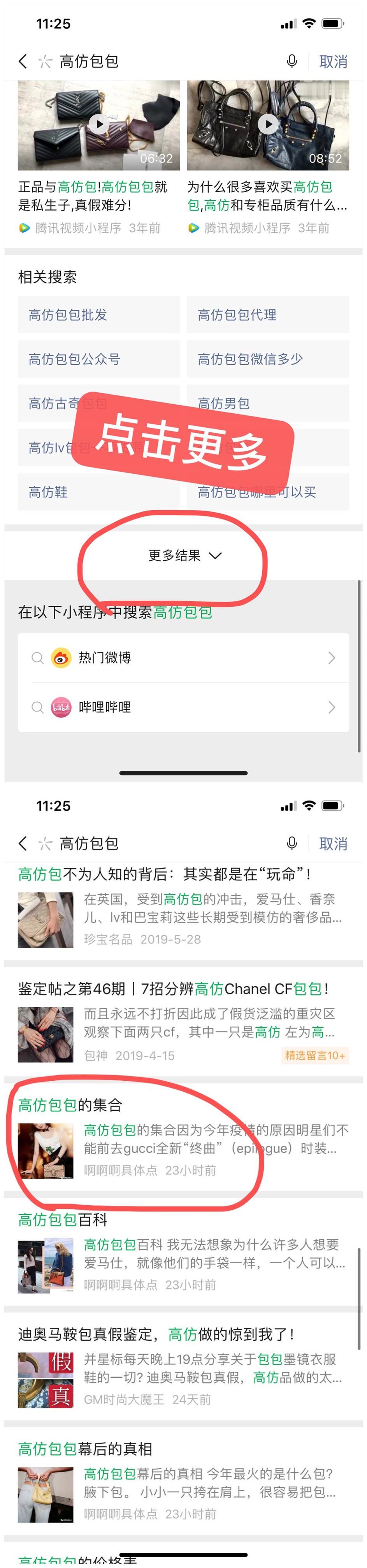 高包 验收样图1