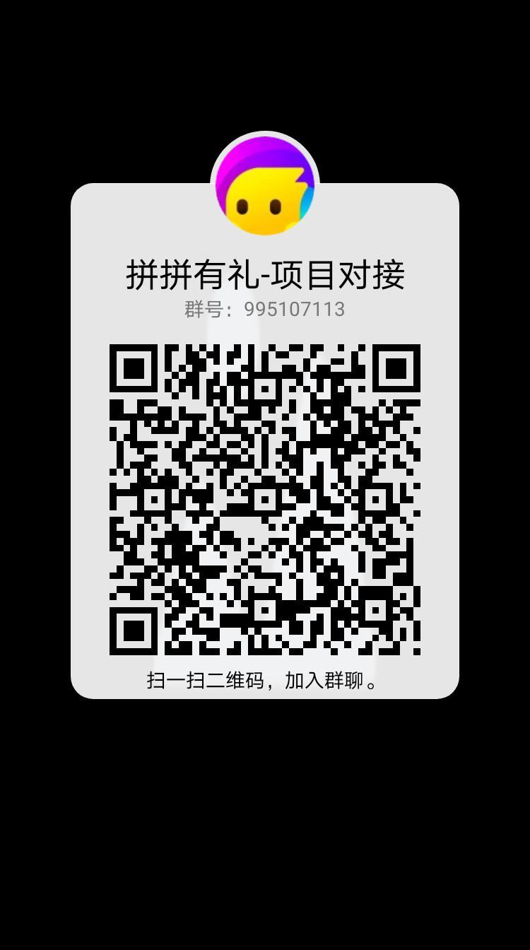 加群 正规赚钱项目 步骤图1