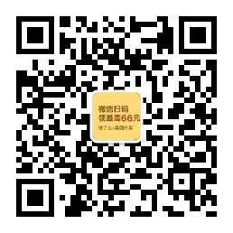 关注 搜索 美团饿了么外卖无门槛红包优惠券领取 步骤图3