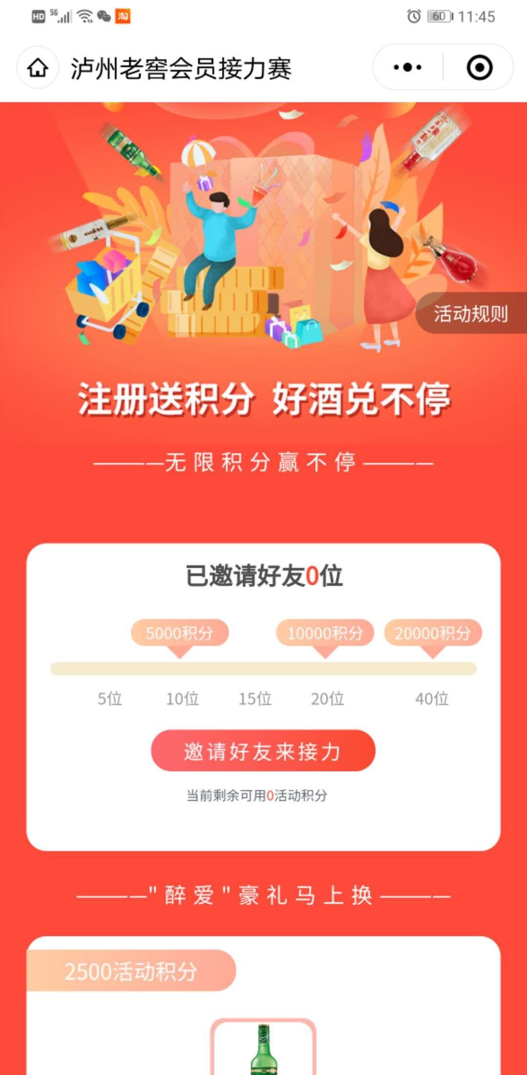 简单新人自由任务，30秒完... 步骤图2