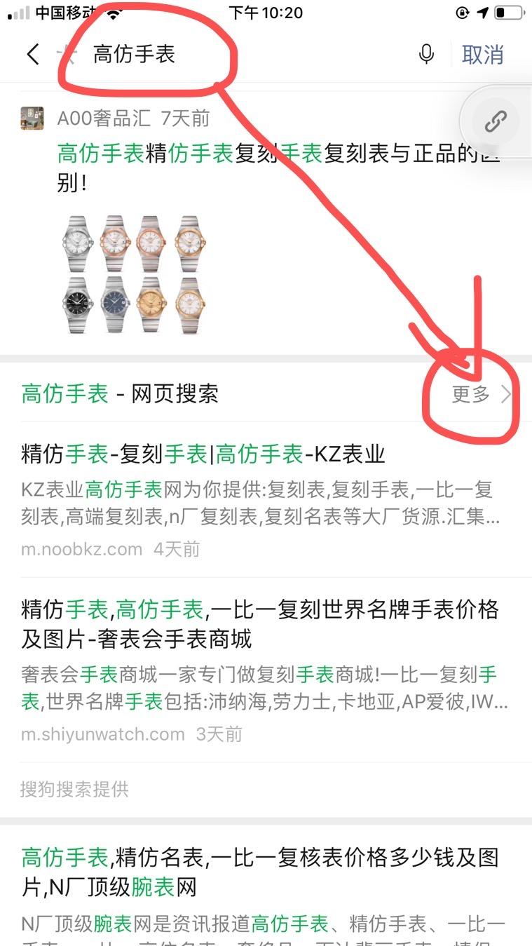 自由任务 验收样图1