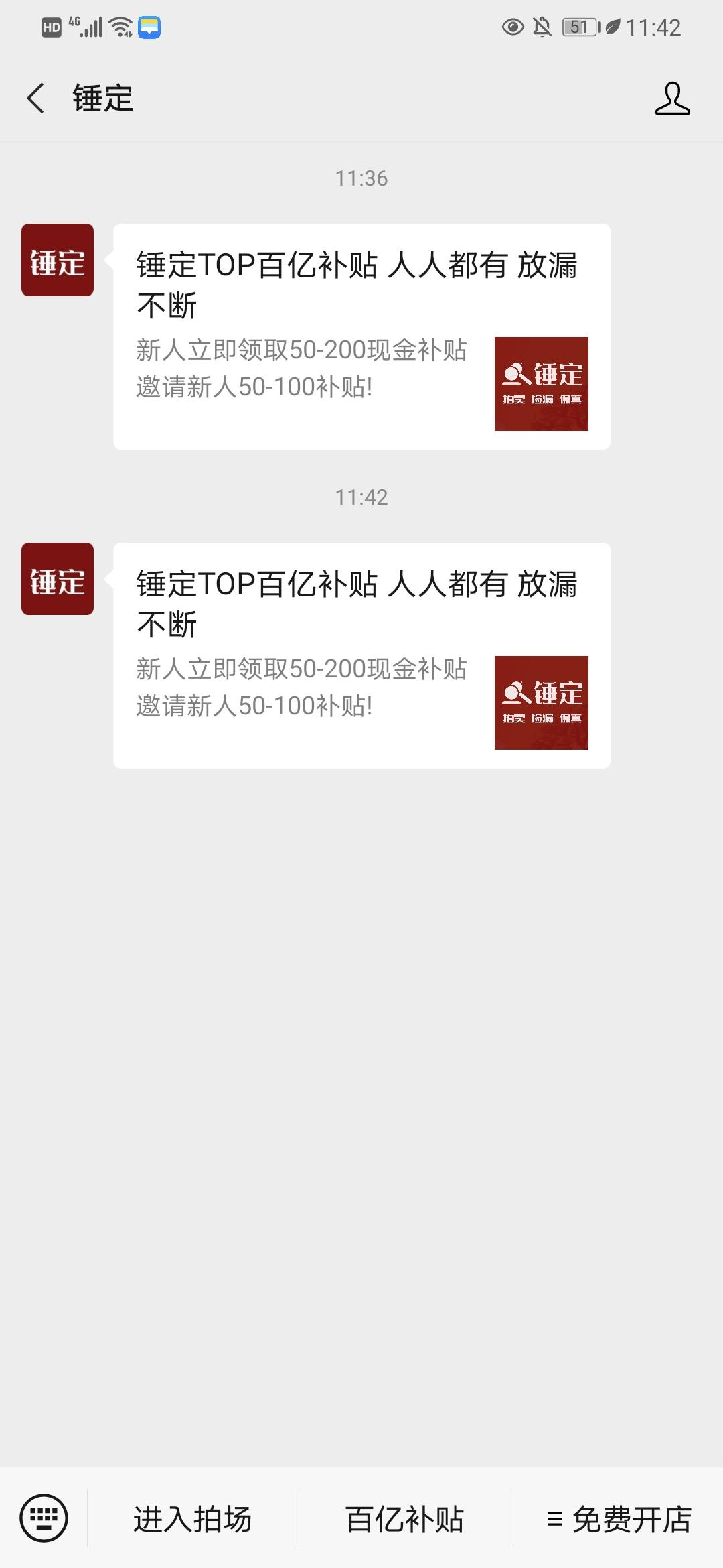 关注 1的任务 验收样图1