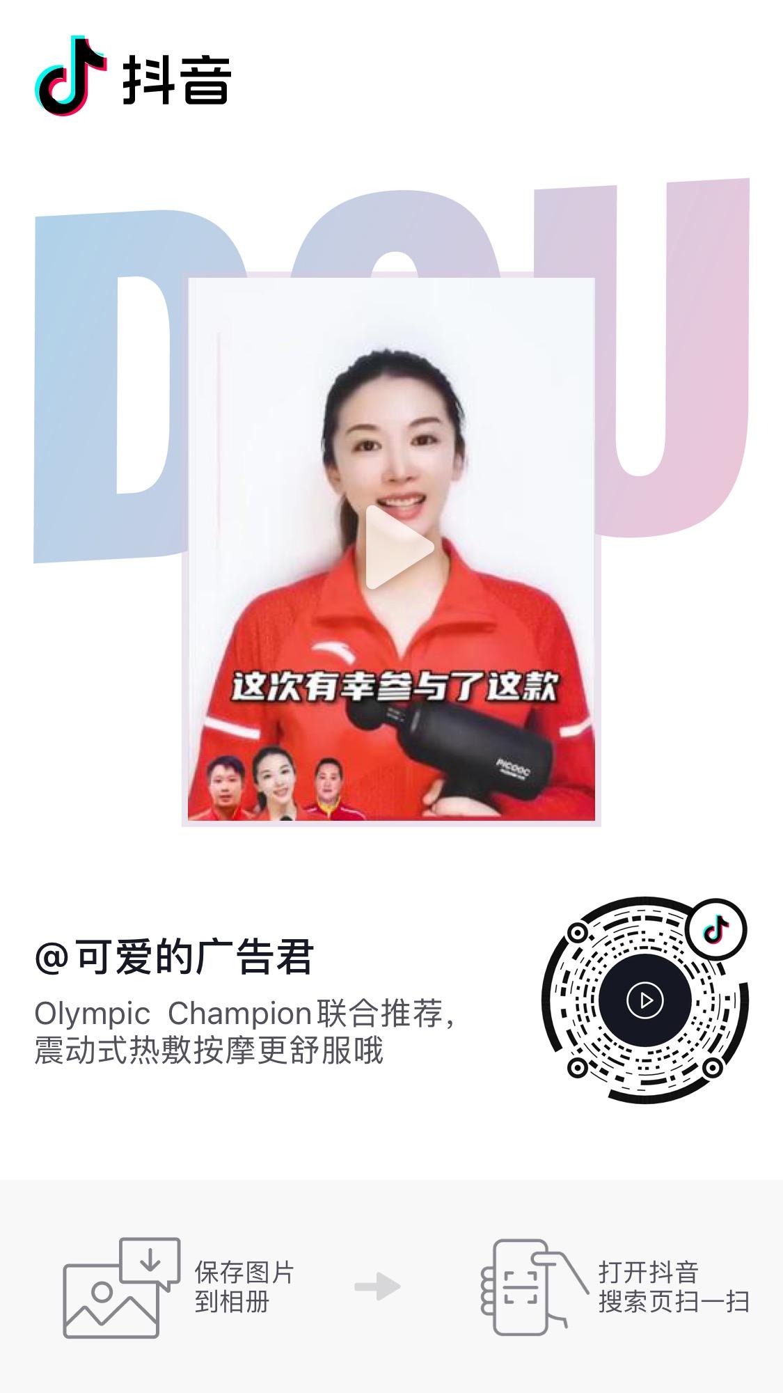评论 抖音 手机用户135****8662的任务 步骤图1