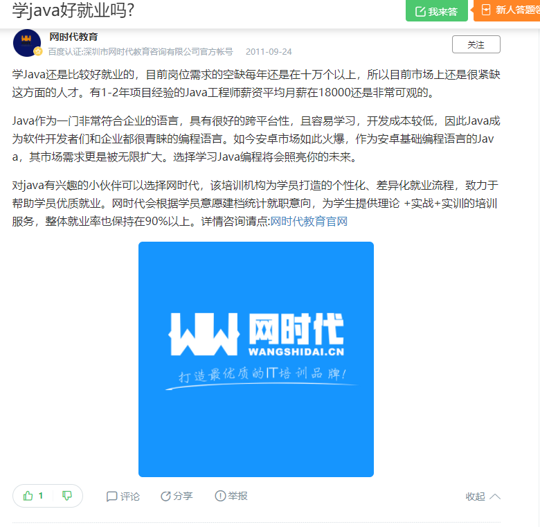 点赞/收藏 知名app 手机用户132****4239的任务 步骤图1