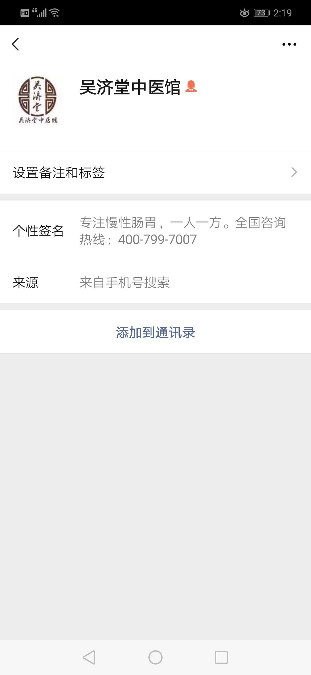 HumanღLost的自由任务 步骤图1