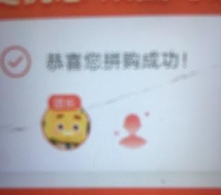 aa的自由任务 验收样图2