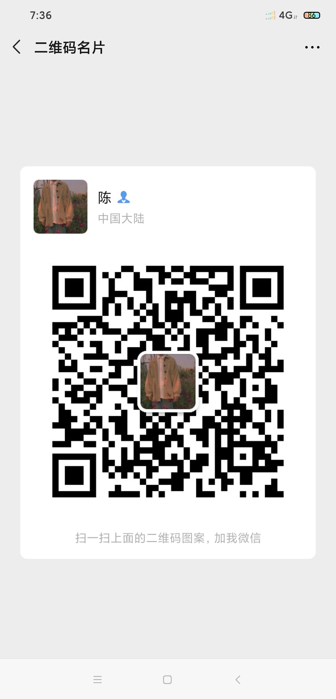 陈的点击任务 步骤图1