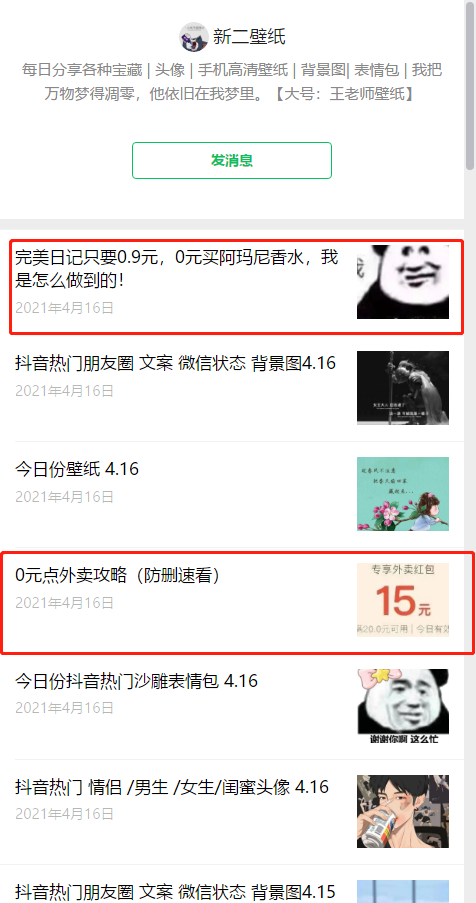 阅读 简单阅读任务 步骤图3