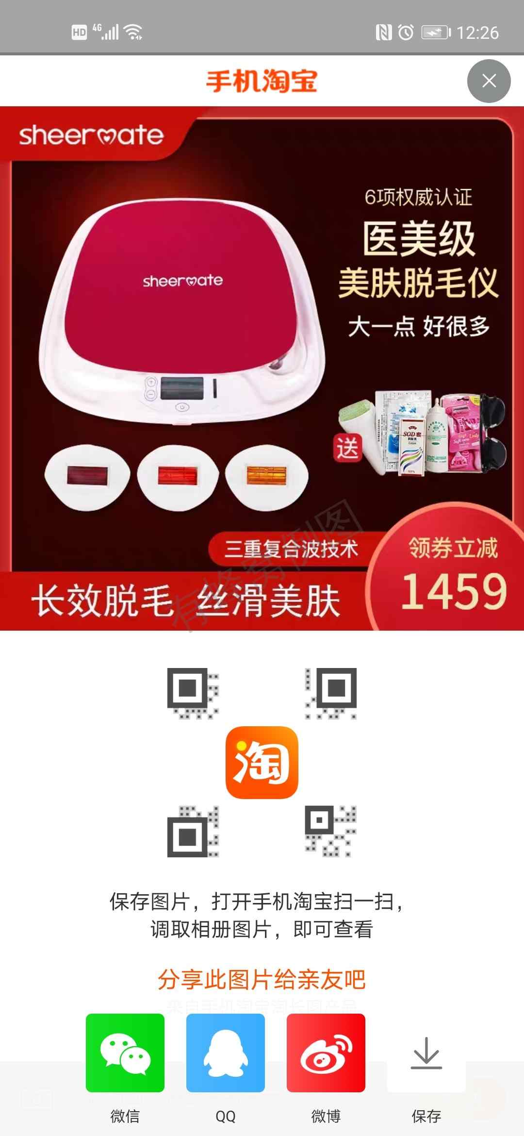 点击 评论 OωO君的任务 步骤图1