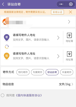 简单扫码关注任务 验收样图1