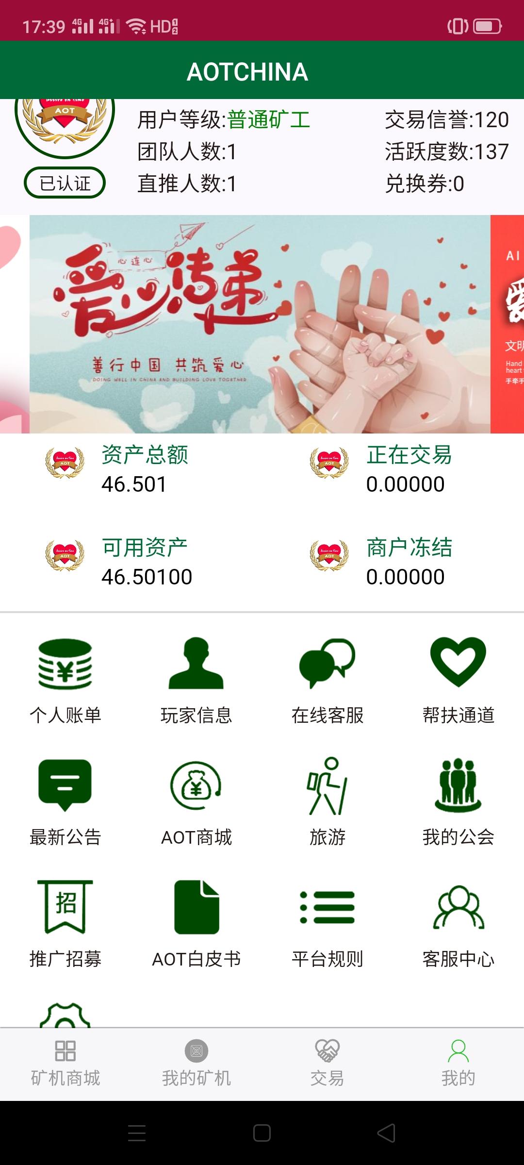 谭军的自由任务 验收样图1