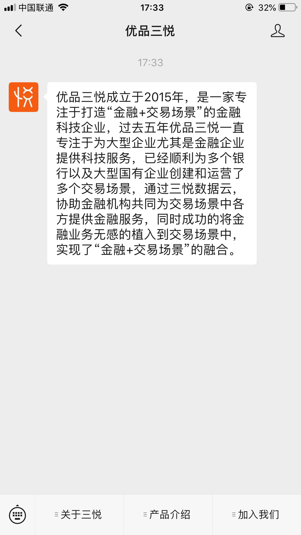 流浪人的关注任务 验收样图1