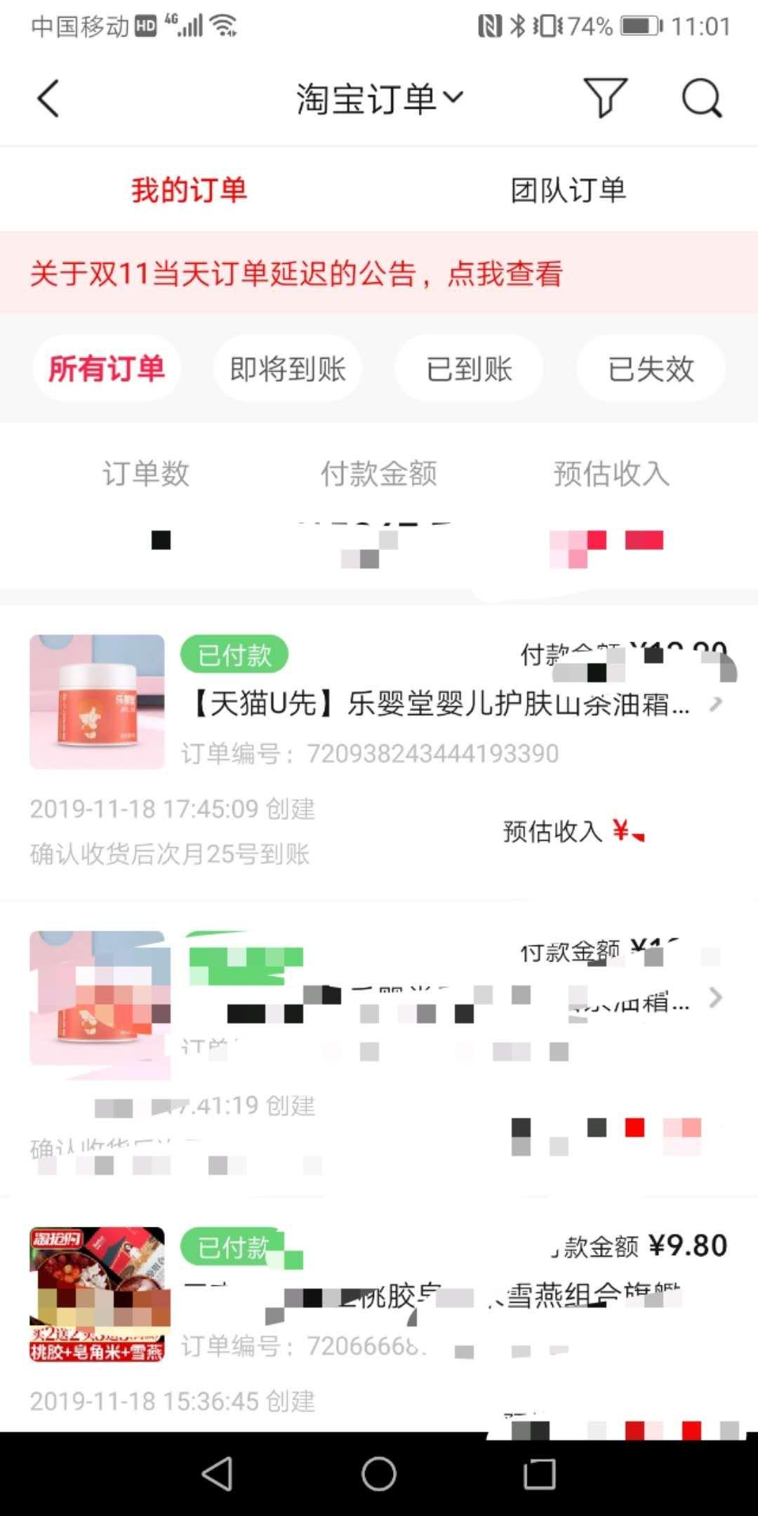 免费撸实物 不绑卡不实名 验收样图1