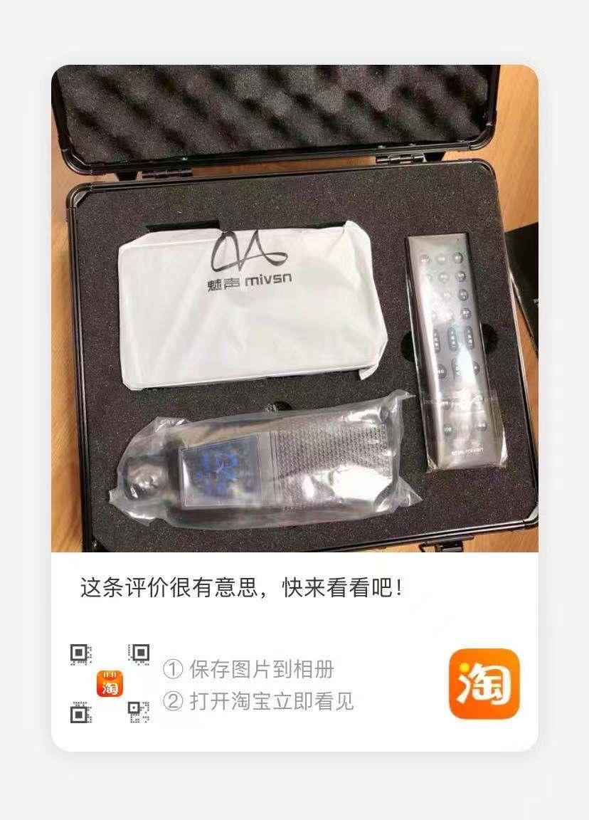 点赞/收藏 评论 淘宝/京东 T9S 步骤图1