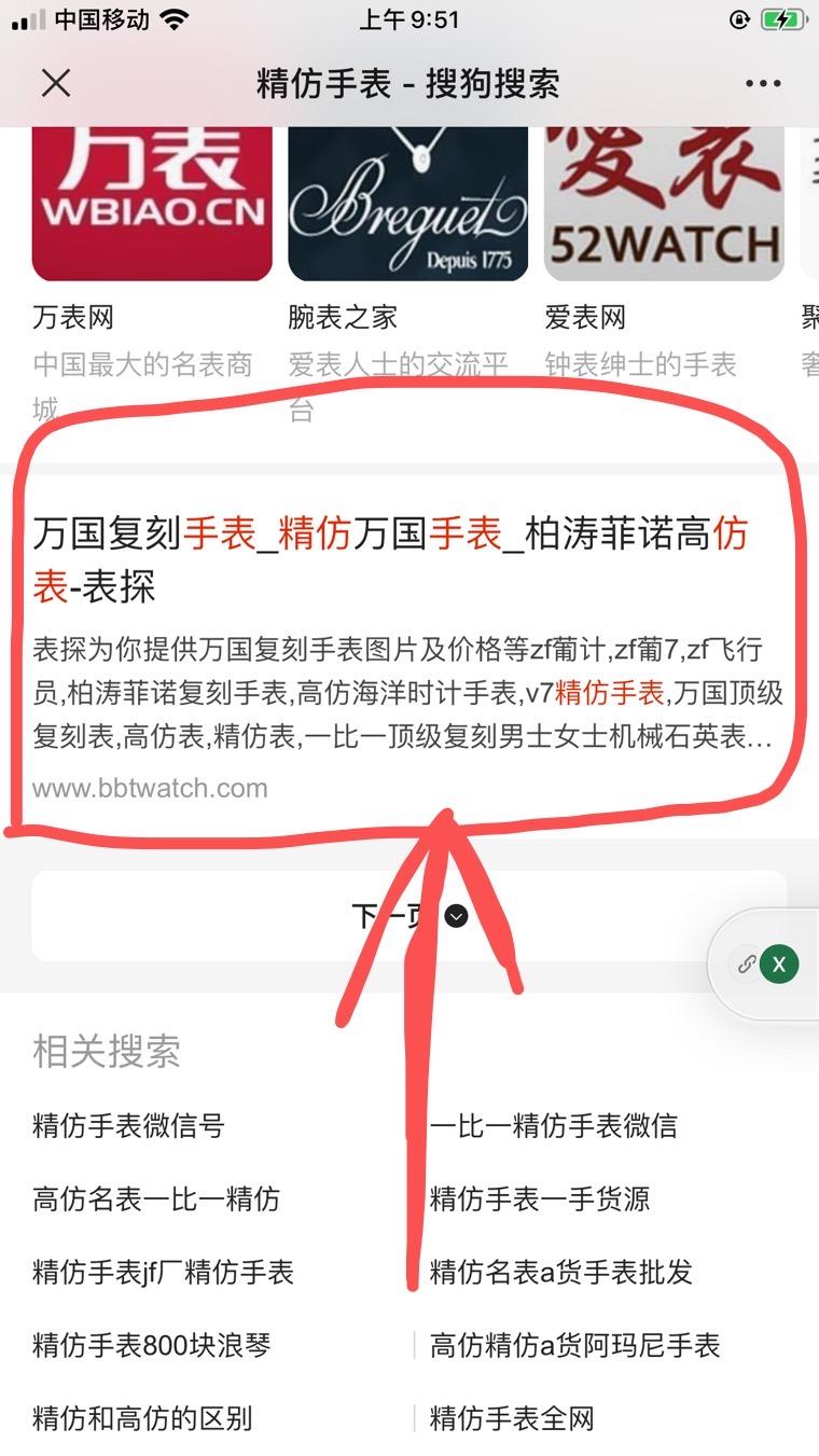 其他 劲阅读 步骤图2