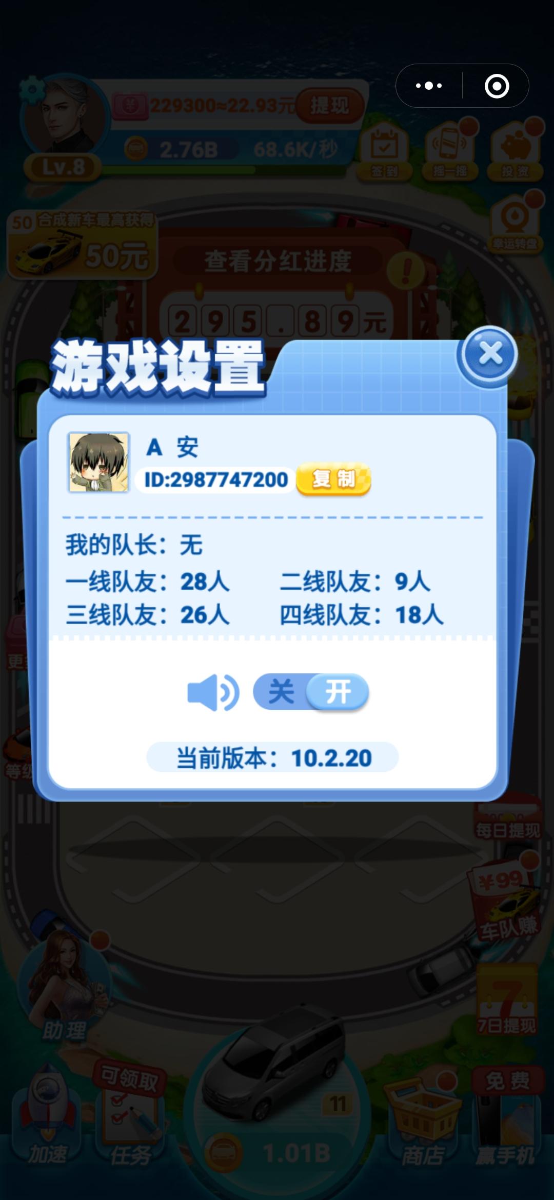 简单粗暴(自提0.3) 验收样图1