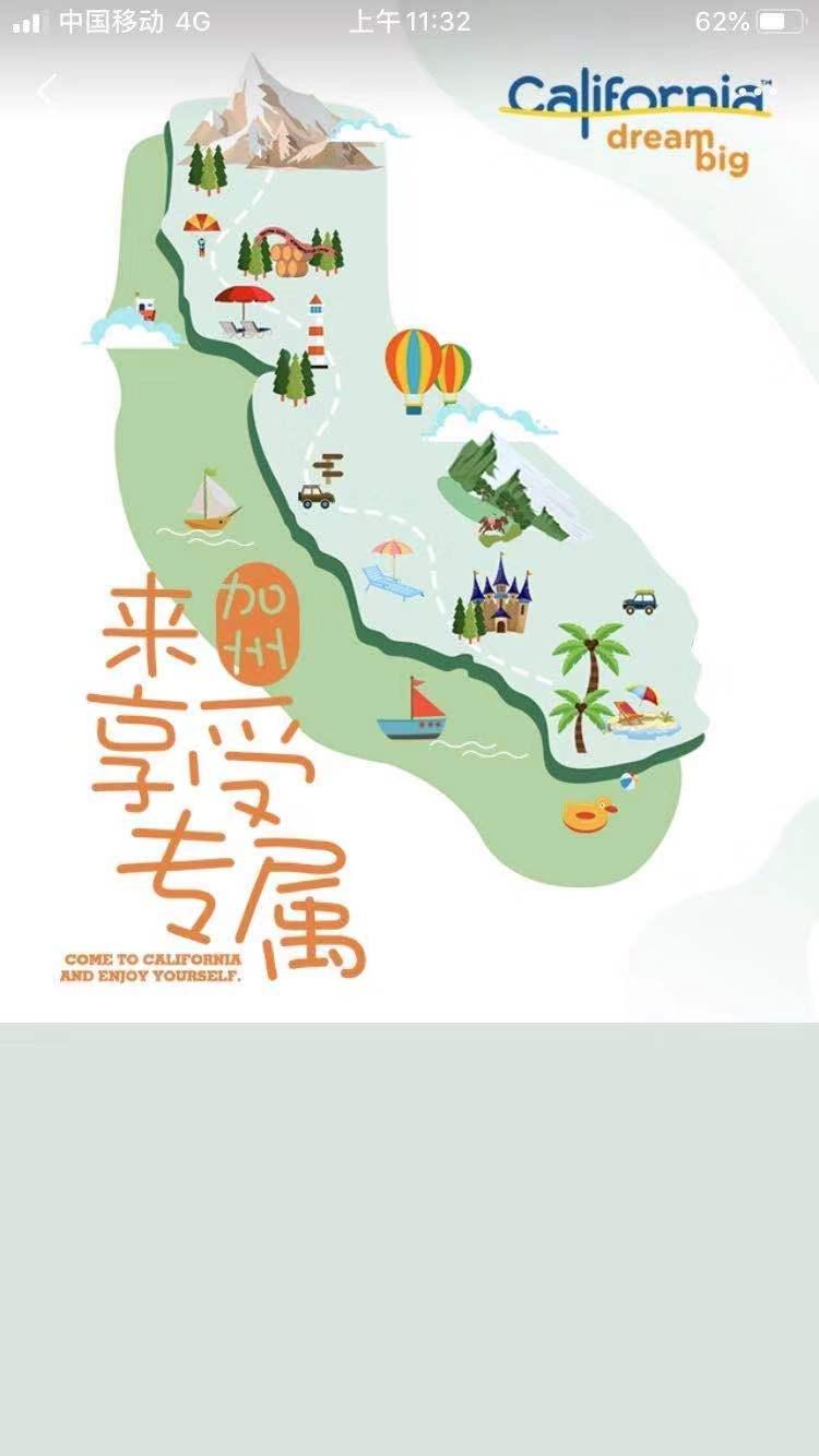 天叔的点击任务 验收样图2