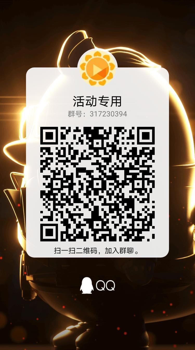 加群 手机用户150****4700的任务 步骤图1