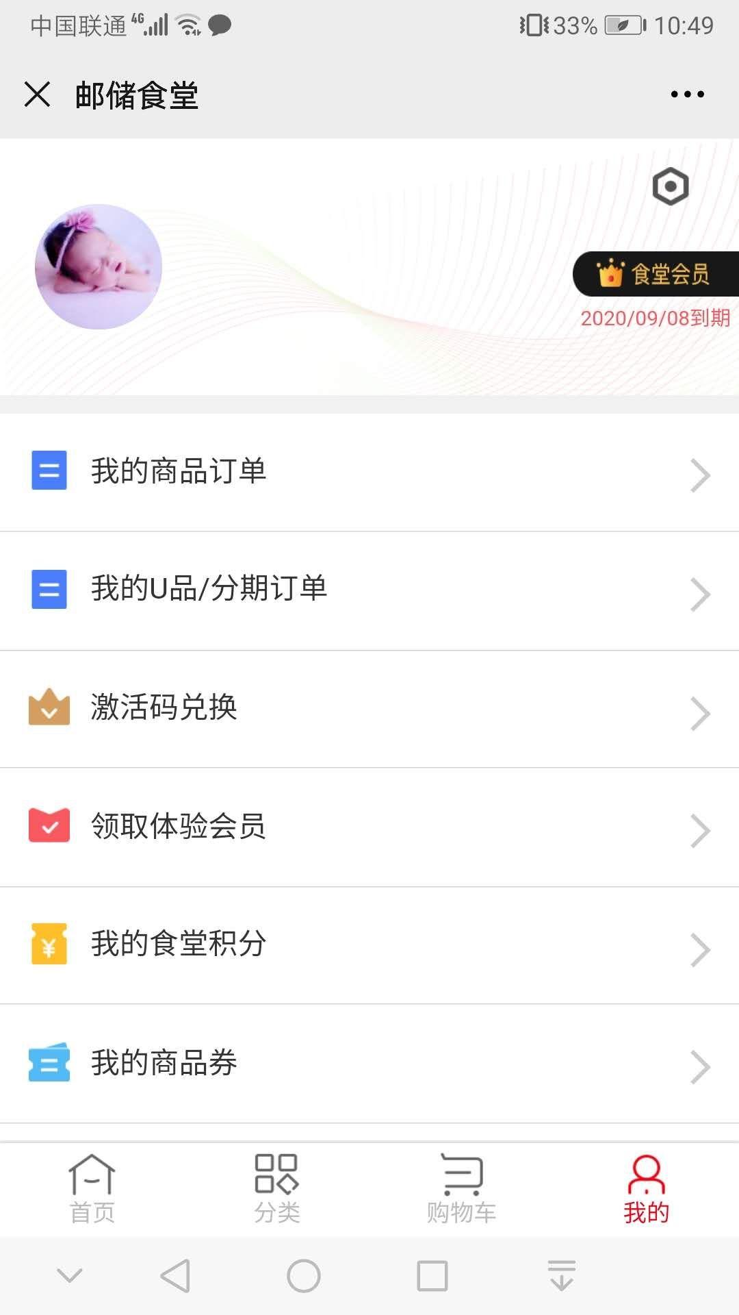 多幸运的点击任务 步骤图4