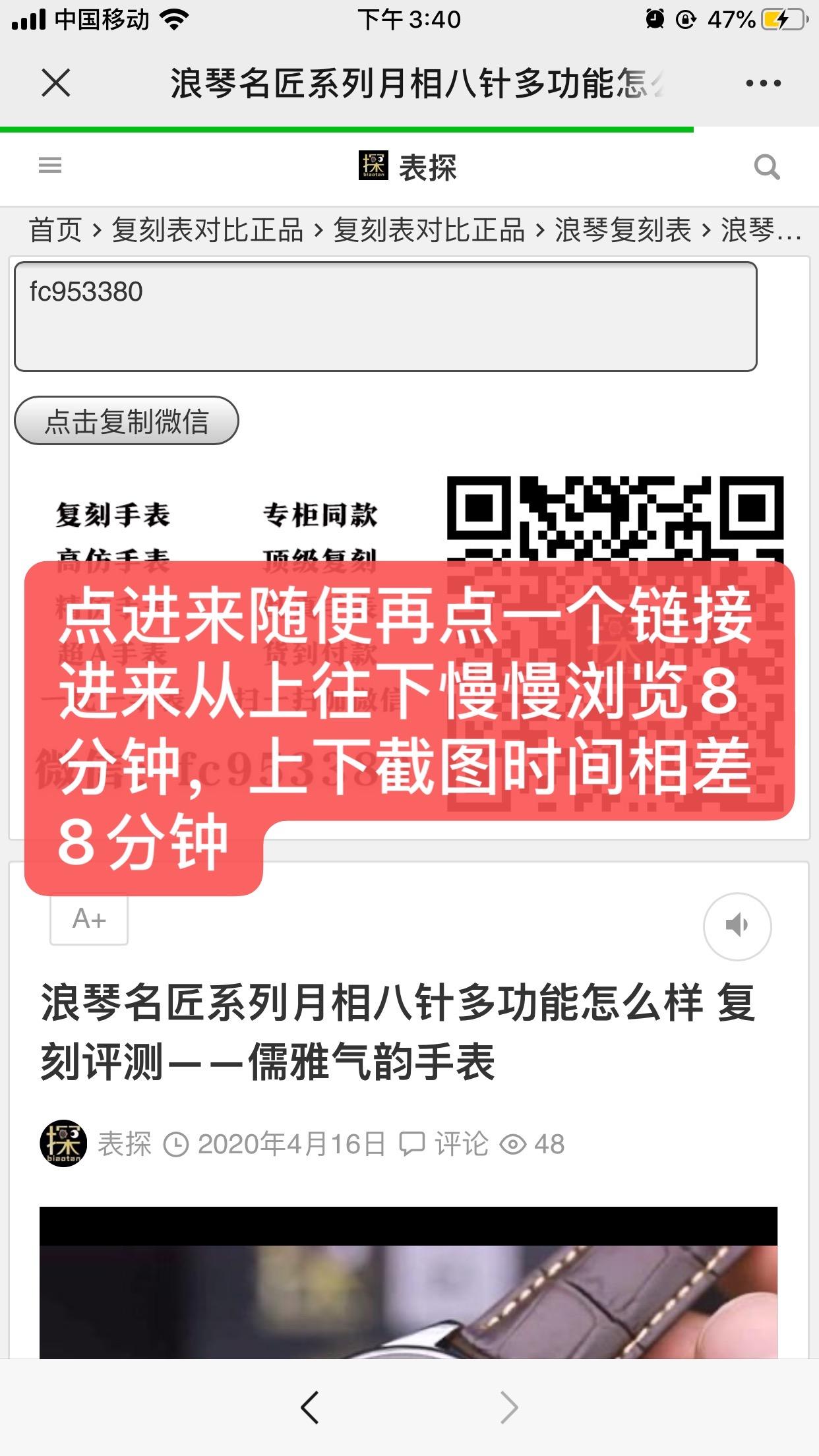 J简单阅读 验收样图2