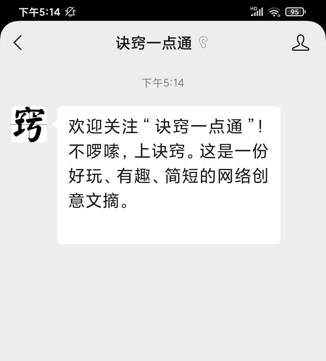 关注 点击 朱强的任务 验收样图1