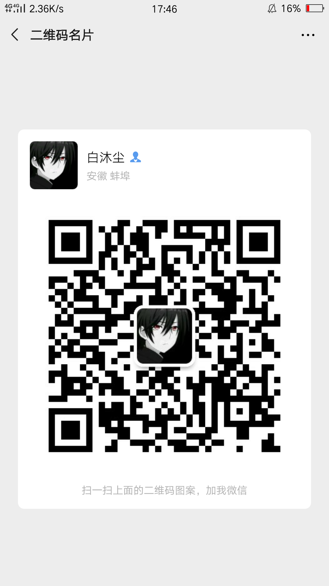 支付宝快速辅助 步骤图1