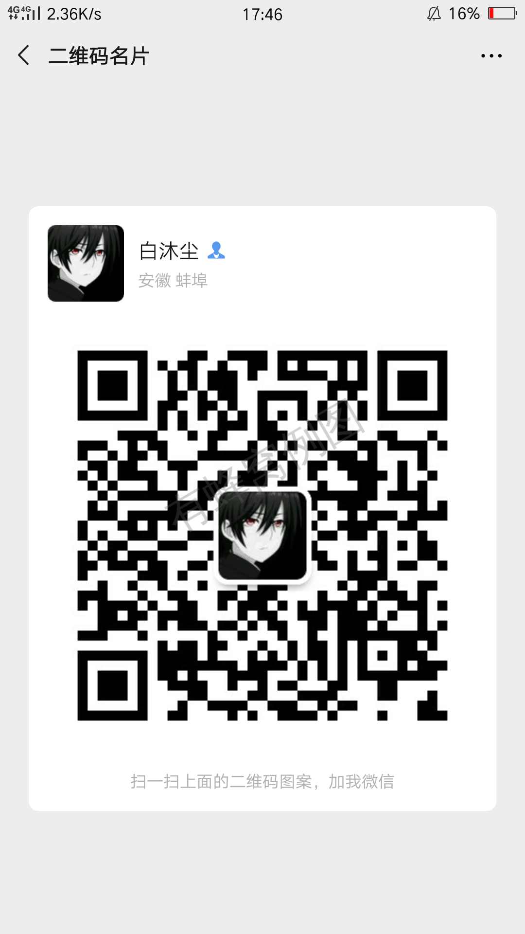 支付宝快速辅助 步骤图1