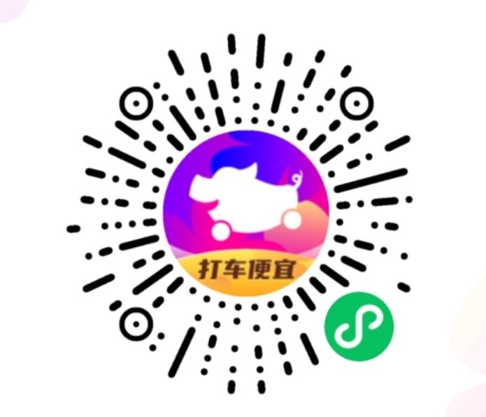 点击 微信授权 超简单微信扫码 步骤图1