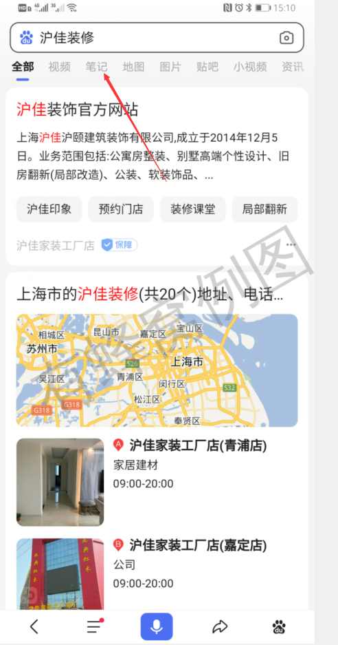 点赞/收藏 阅读 百度app浏览任务 步骤图1