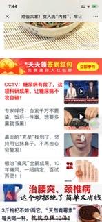 阅读 手机用户158****6695的任务 验收样图2
