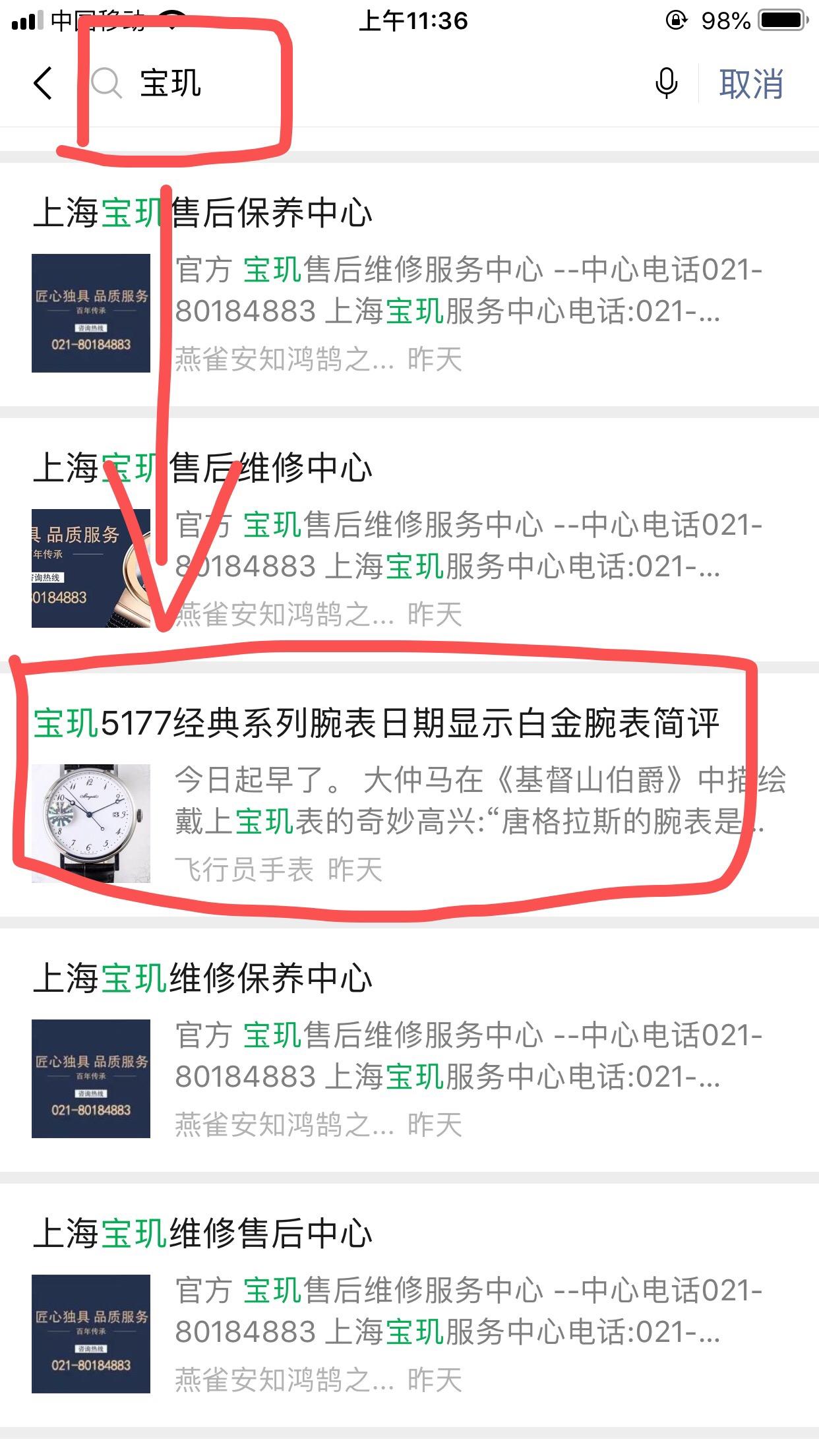 简单任务 验收样图1
