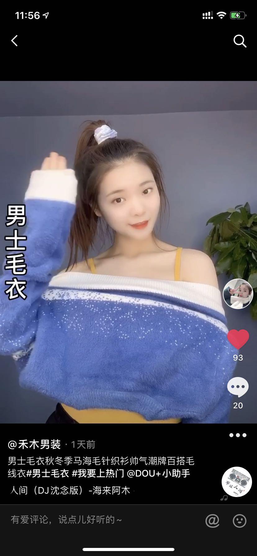 关注 点赞/收藏 抖音 抖音点赞关注，急速审核，推..._关注||点赞/收藏||抖音 验收样图2