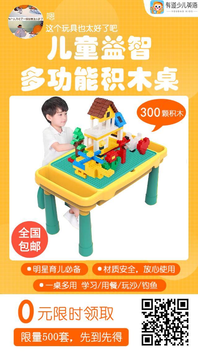 关注 手机用户182****7364的任务 步骤图1