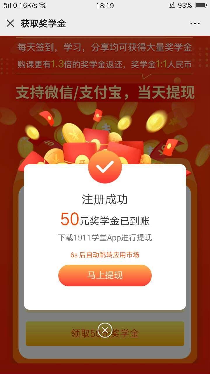 你不配爱我か的自由任务 验收样图1