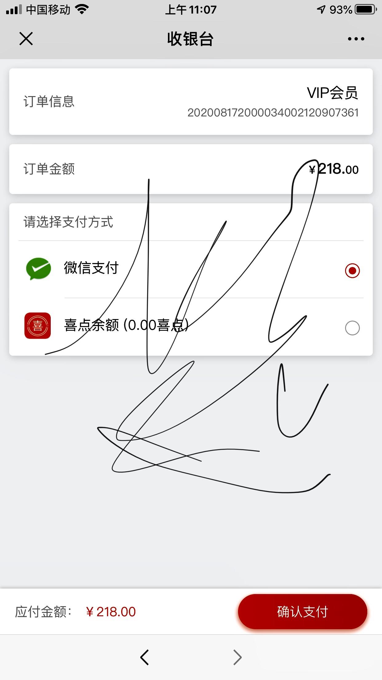 点击 Seven的任务 验收样图1