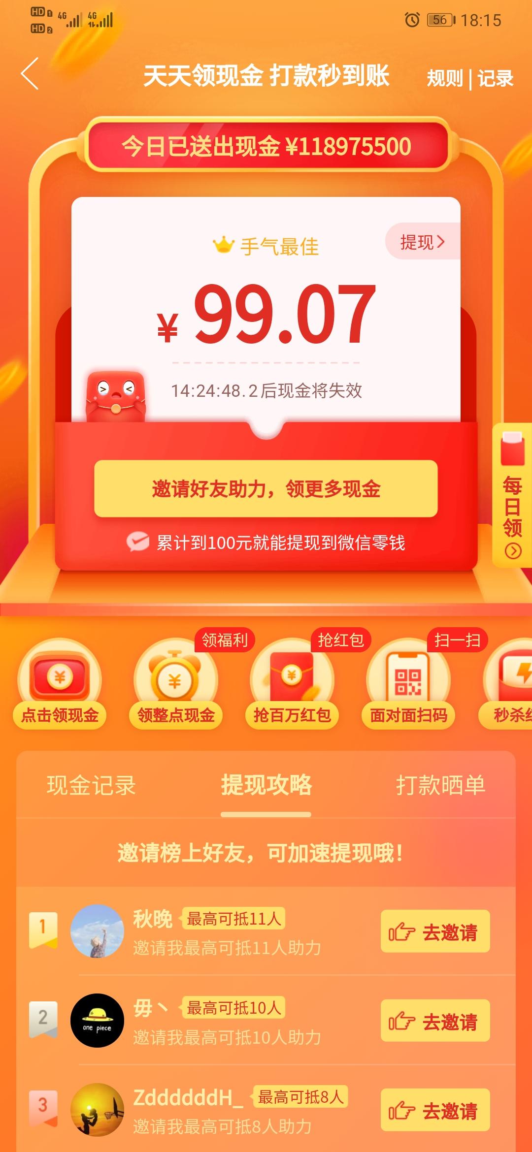 小朋友不可以谈恋爱哦的自由任务 验收样图1