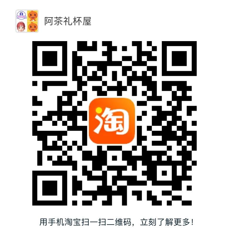 淘宝/京东 　 　 　 　 　的任务 步骤图1