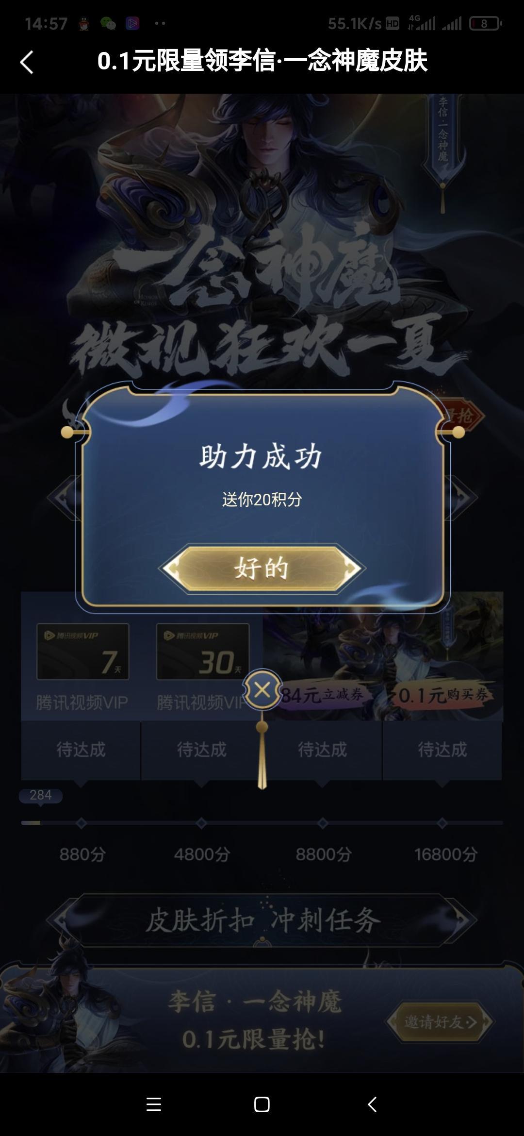 ㅤ的自由任务 验收样图1
