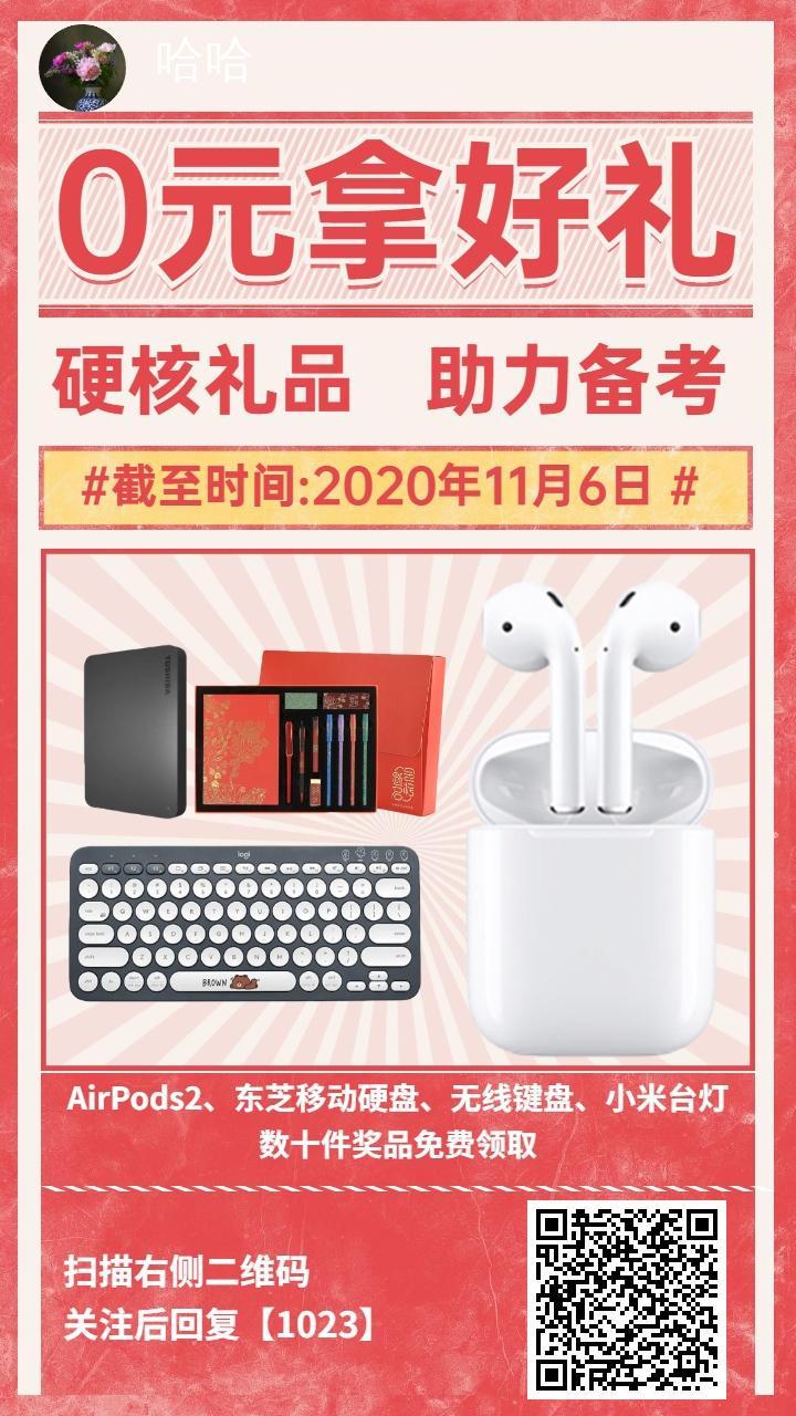 关注 哈哈的任务 步骤图1