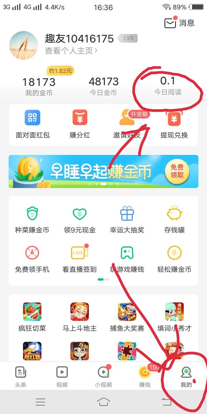 超级简单↓✔✔ 步骤图1
