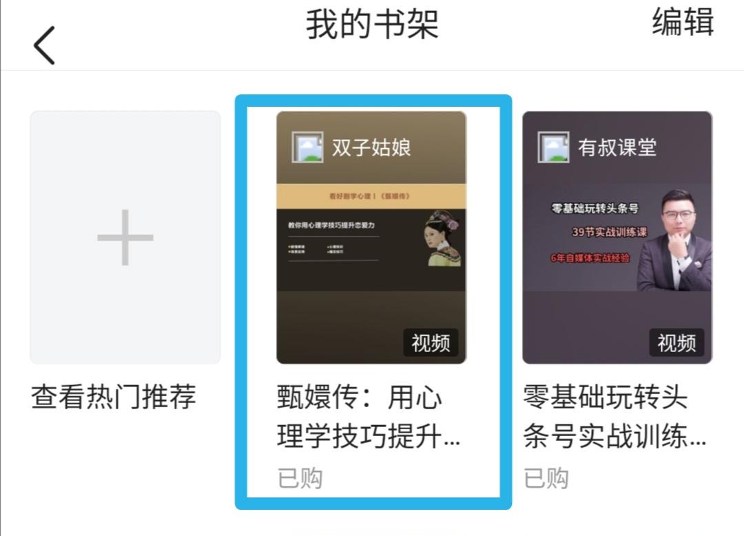 操作极其简单，一分钟净赚1.12元 验收样图1