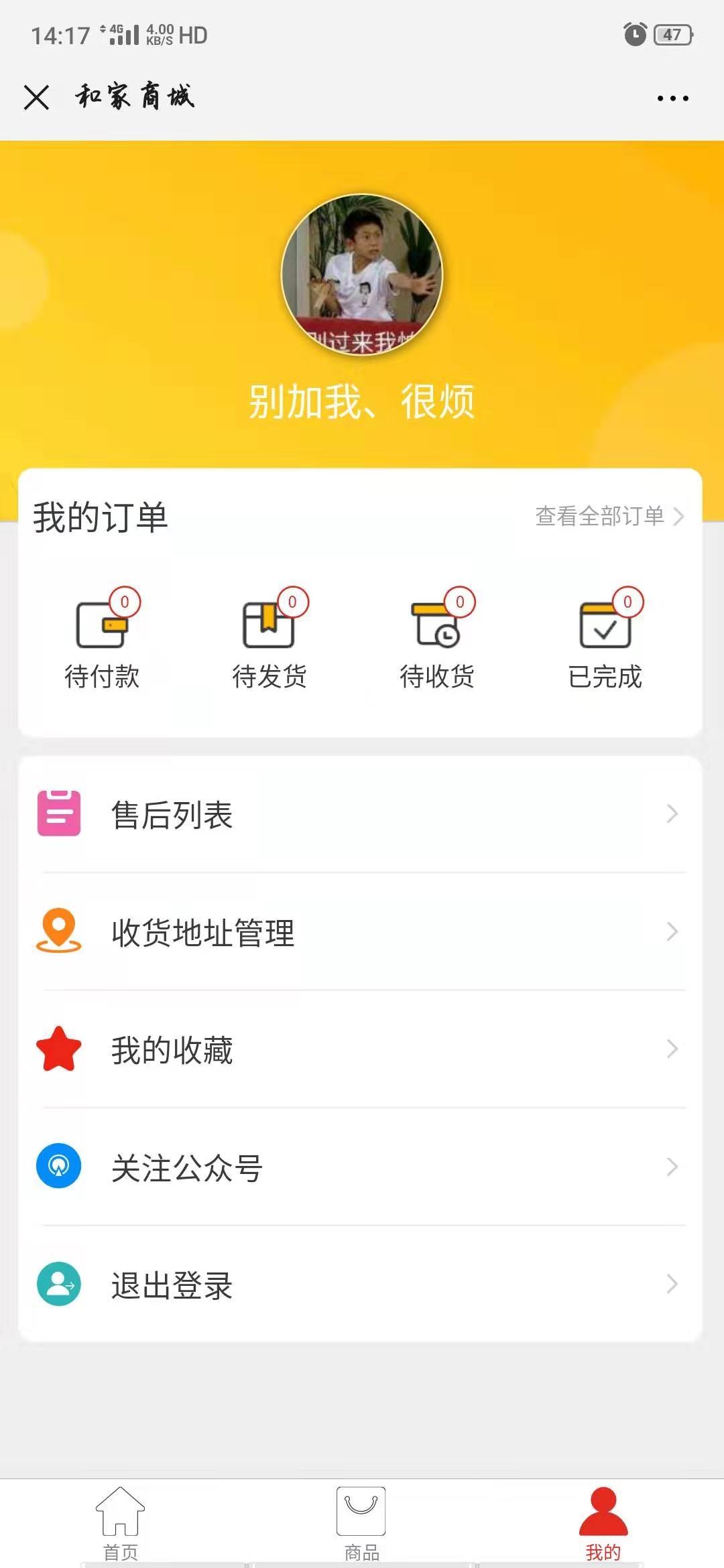 扫码关注，登录成功即可 验收样图1