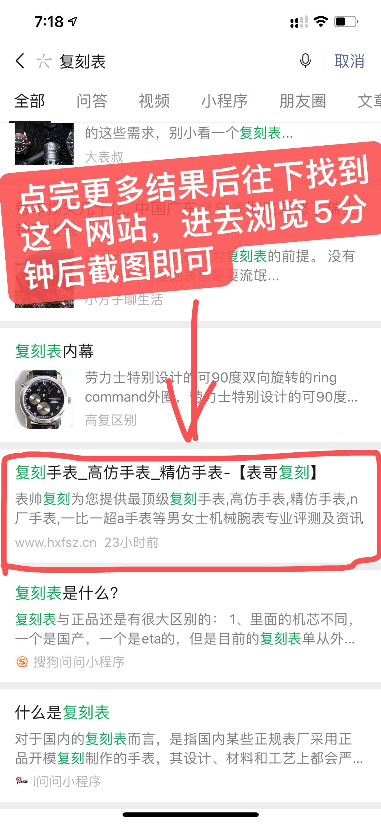 待分类 简单任务 步骤图2