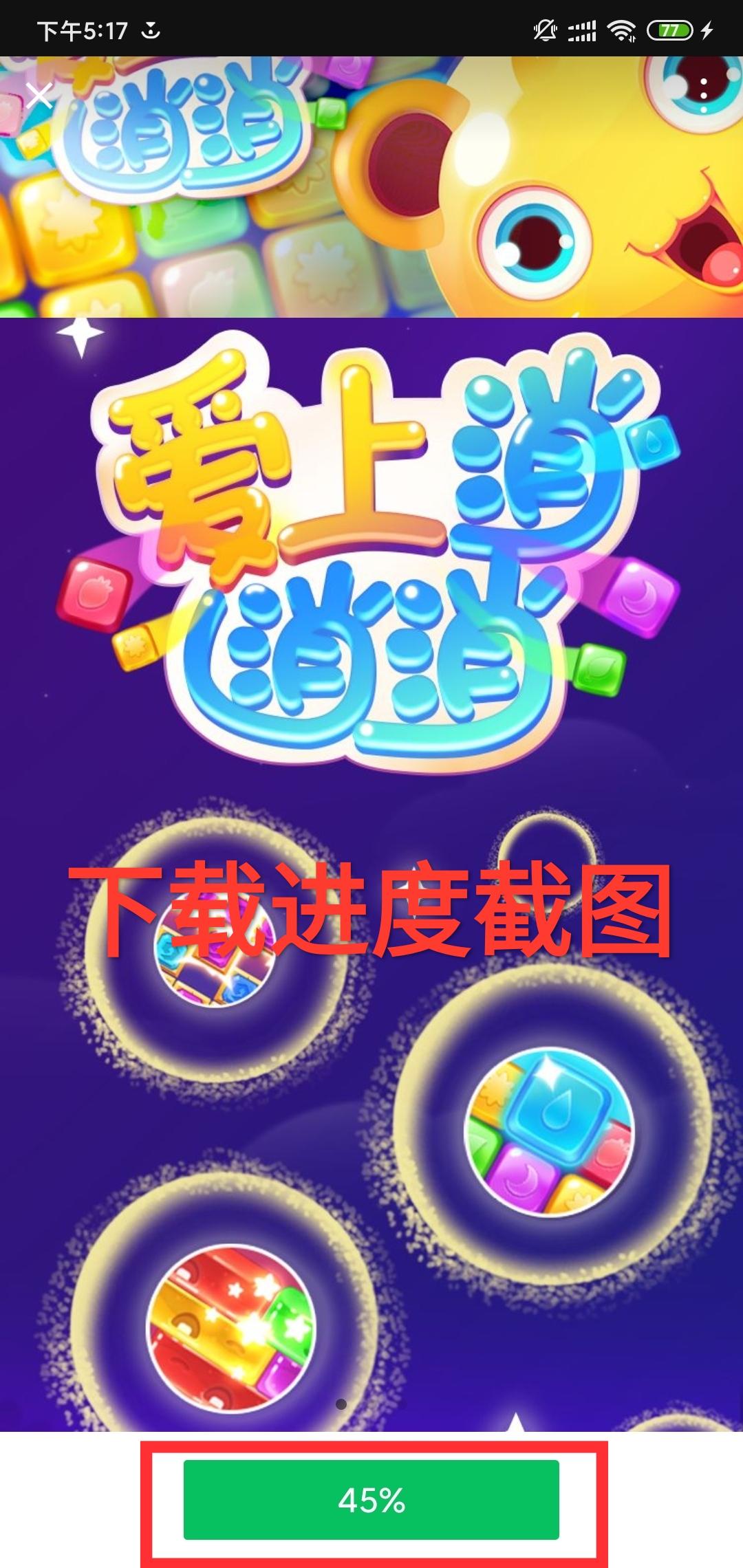 手机用户132****28... 验收样图3